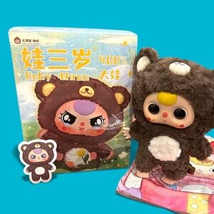 Baby Three 400% Big Baby Brown Bear Plush Collectible